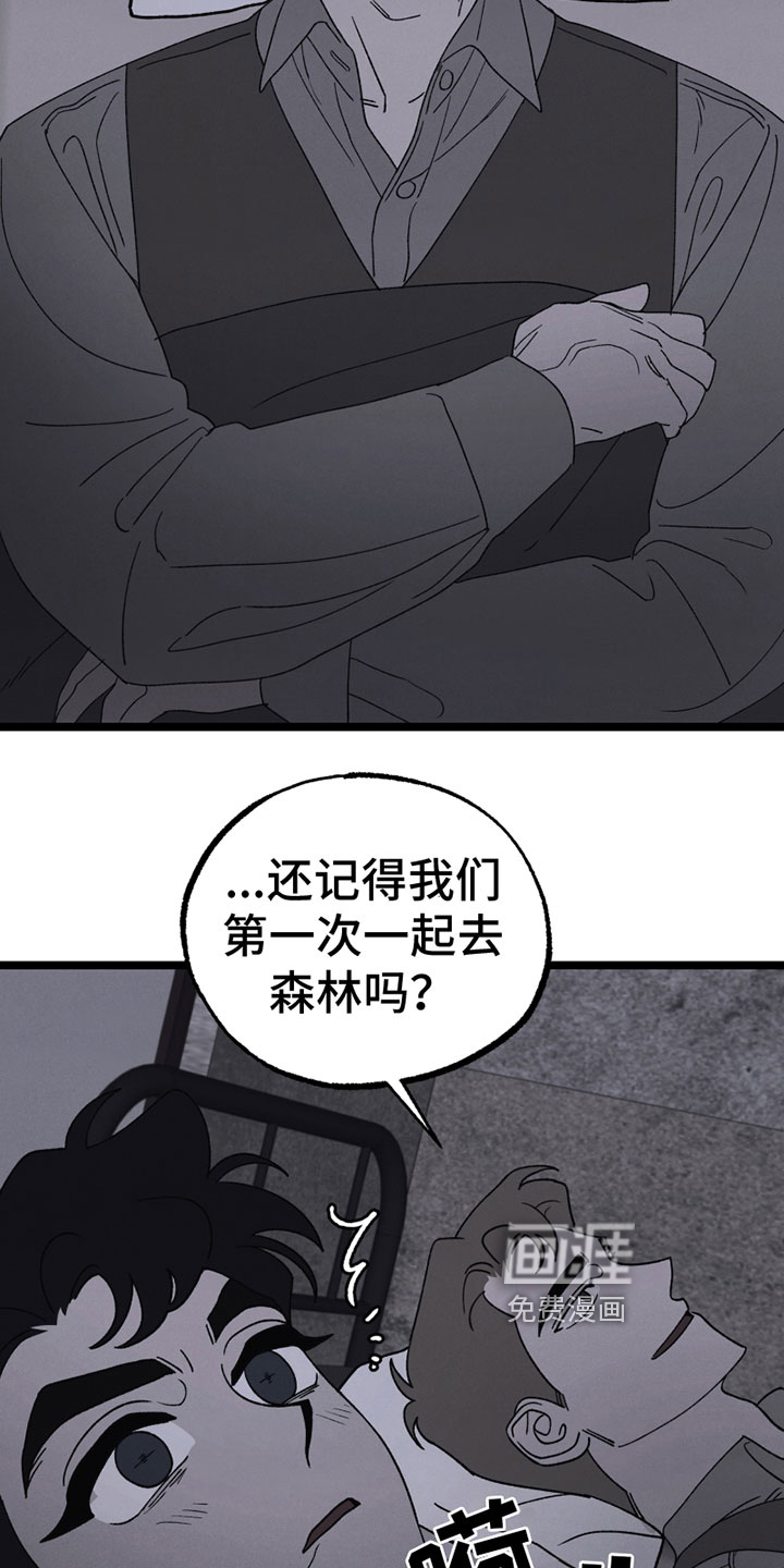 第17话5