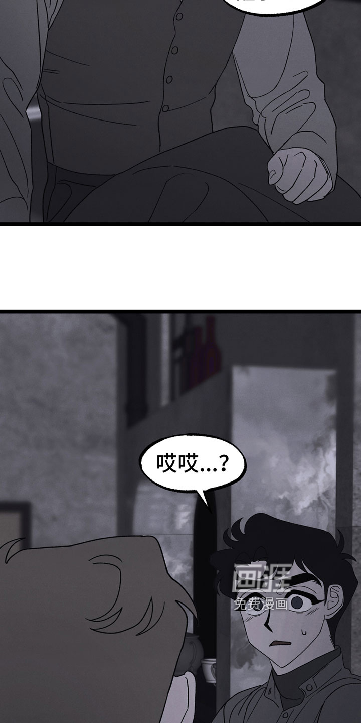 第17话16