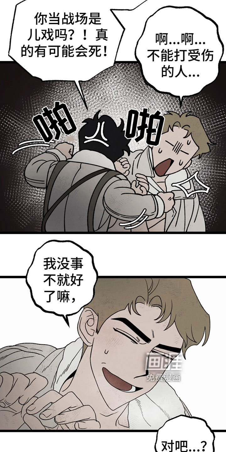 第16话2