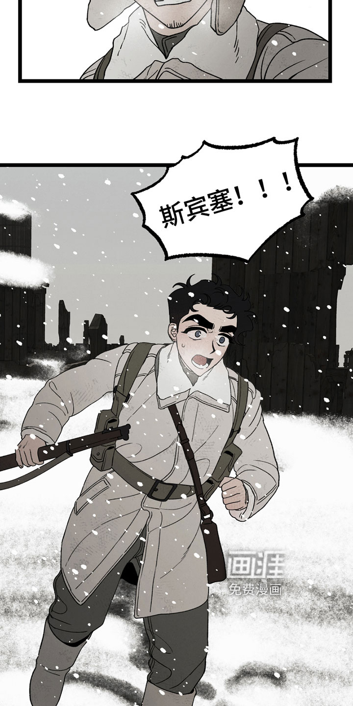 第15话4