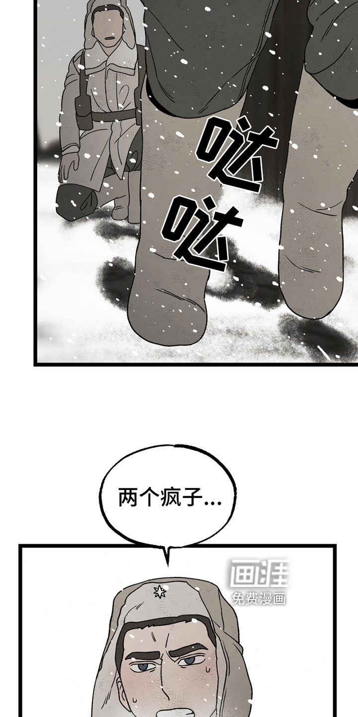 第15话3