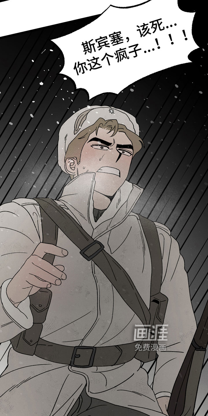 第14话9