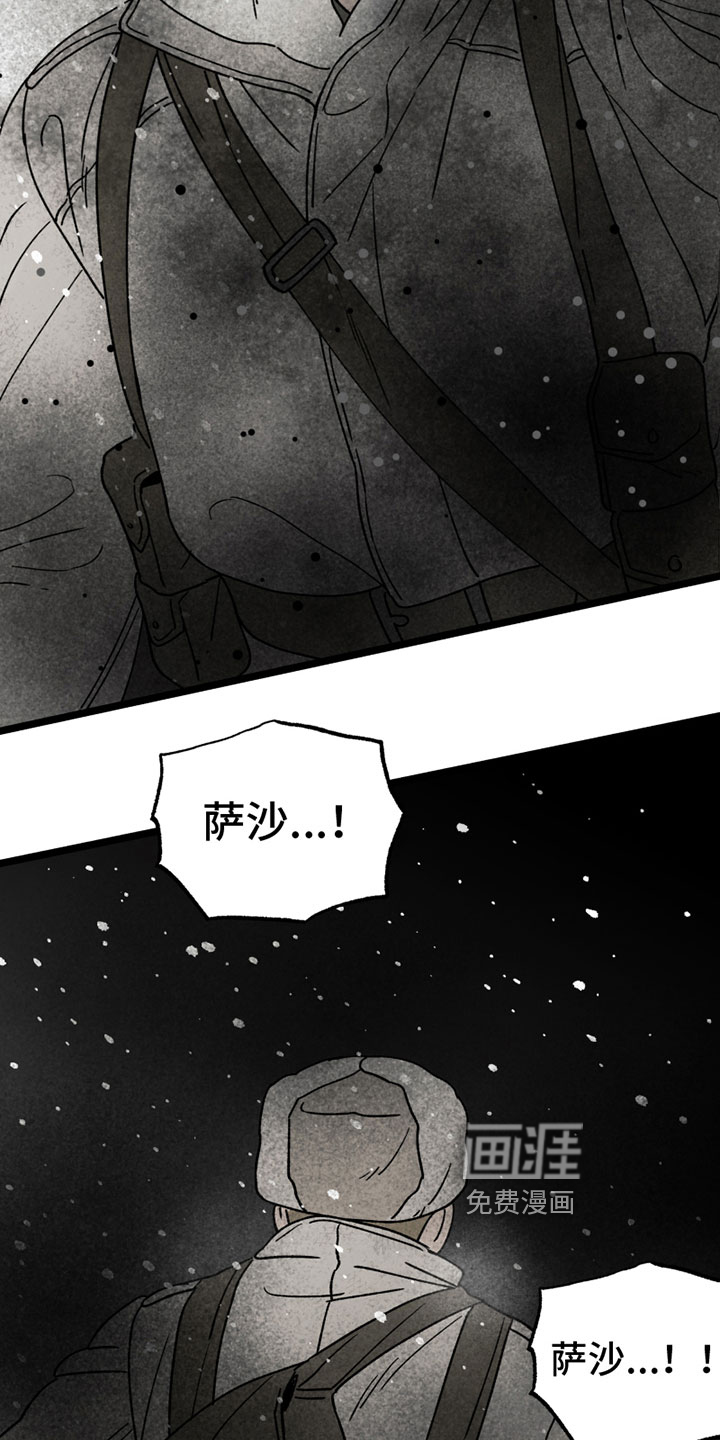 第14话12