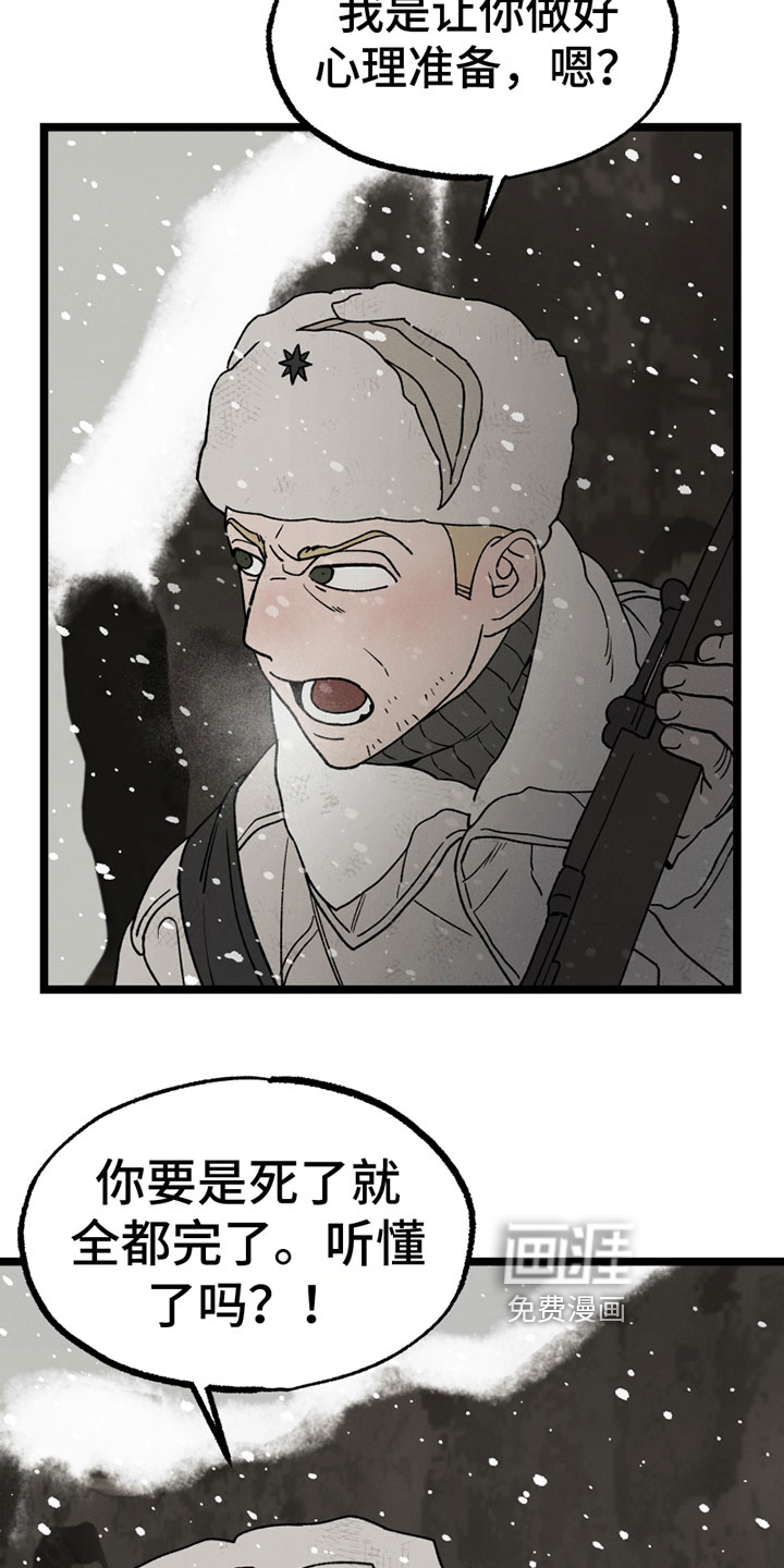 第14话1