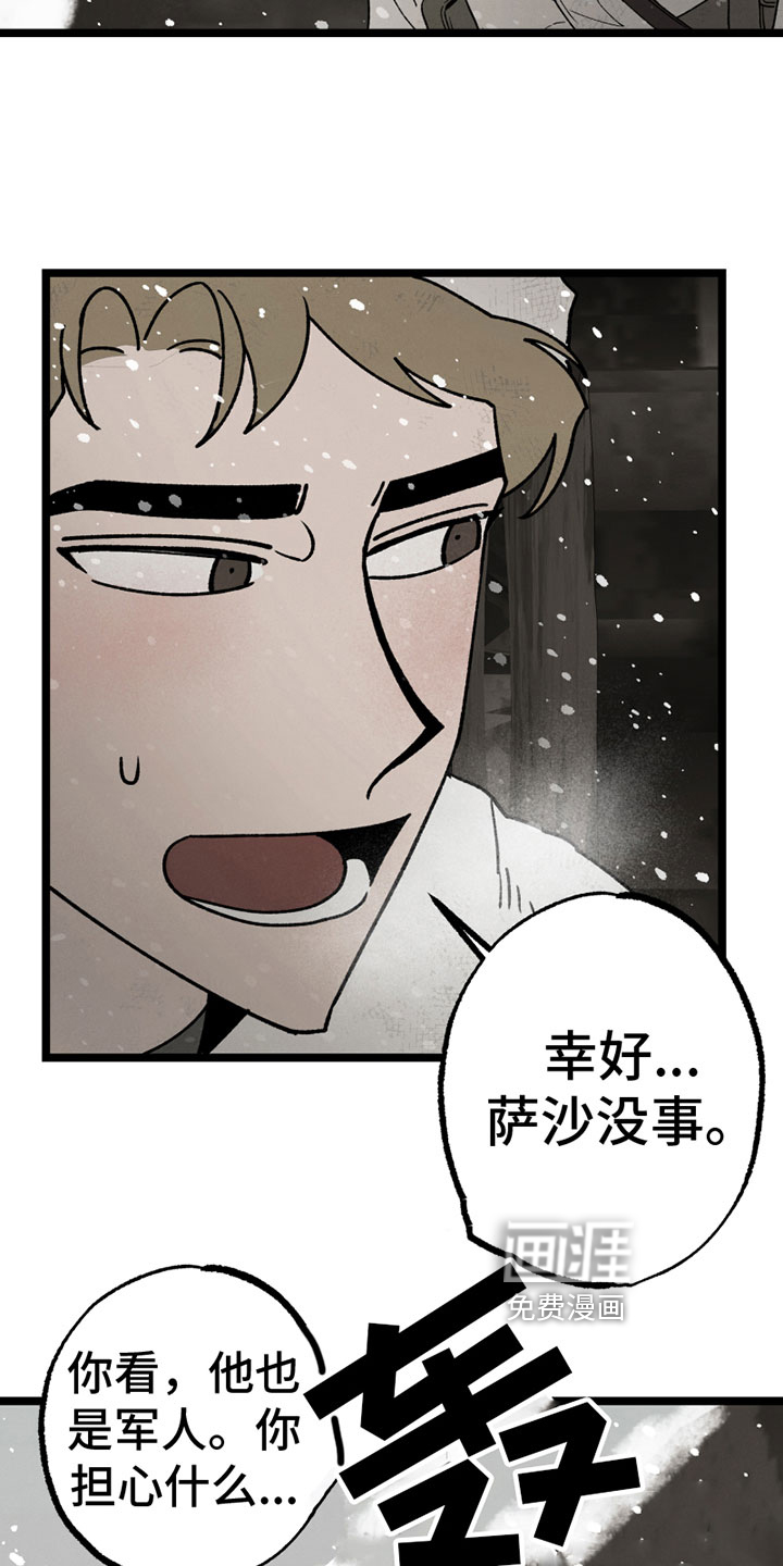 第14话5