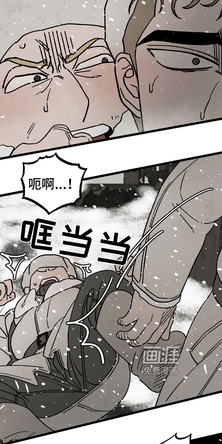 第14话8