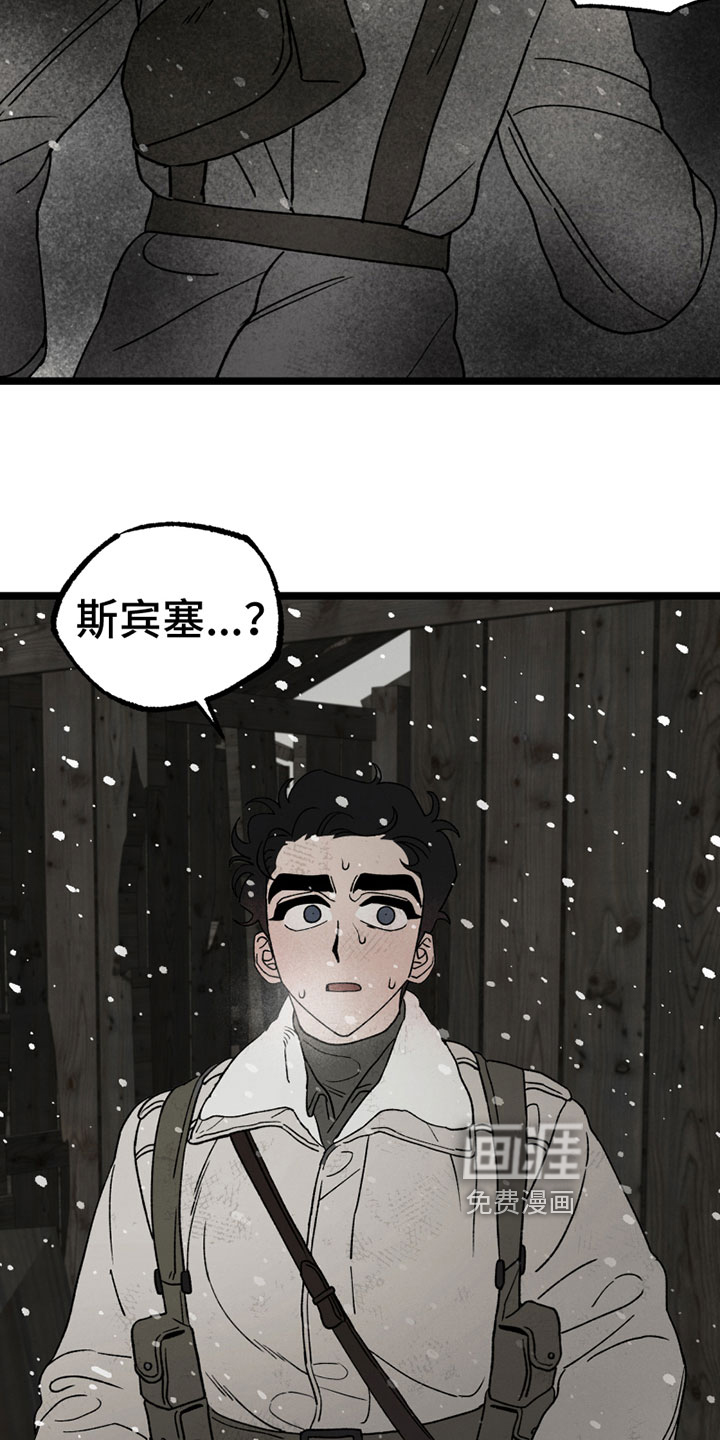 第14话13