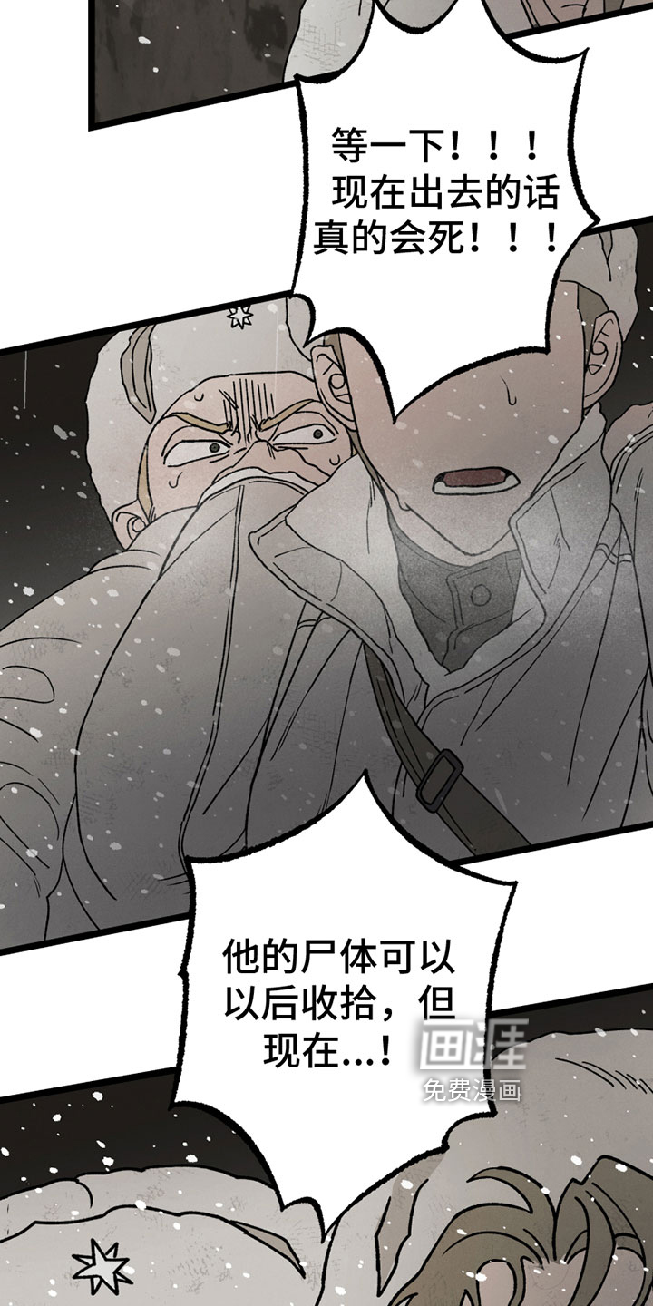 第14话7