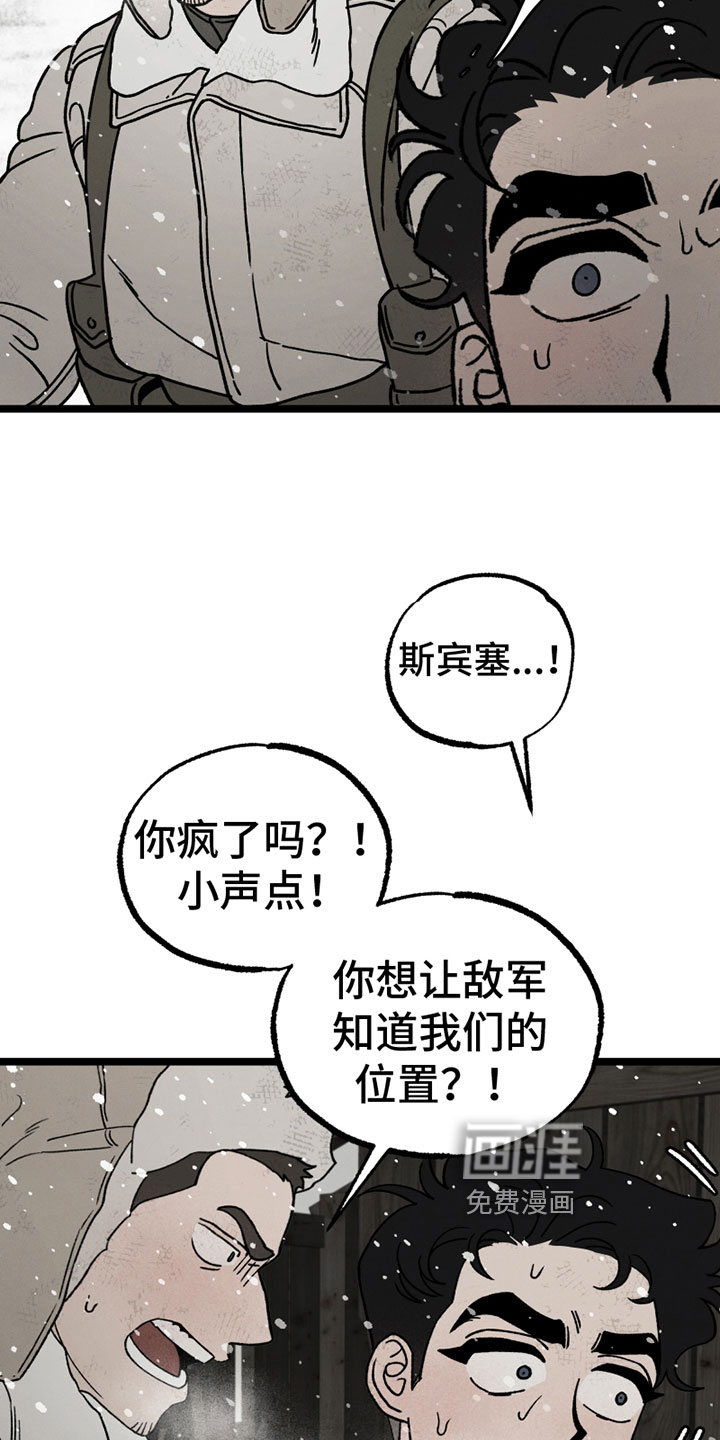 第14话15