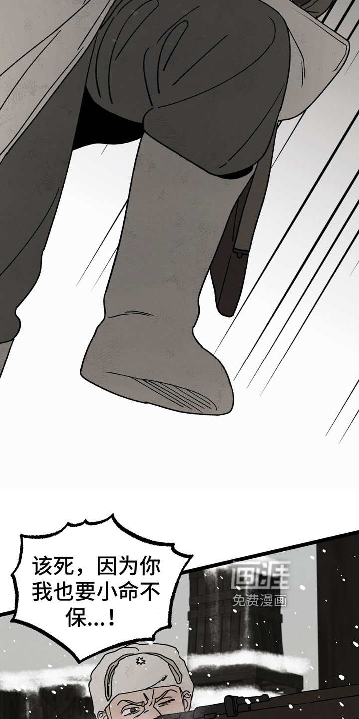 第14话10