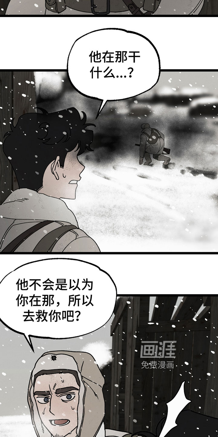 第14话14
