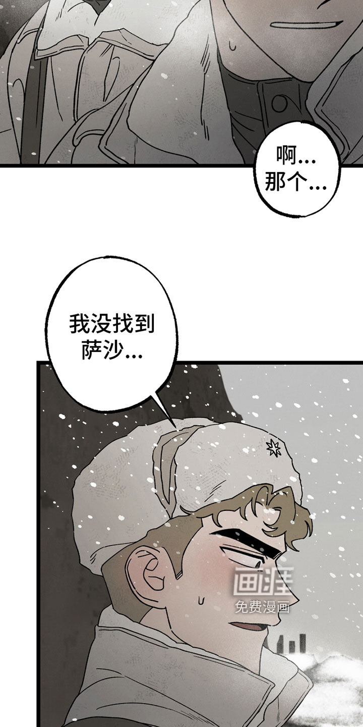 第13话13