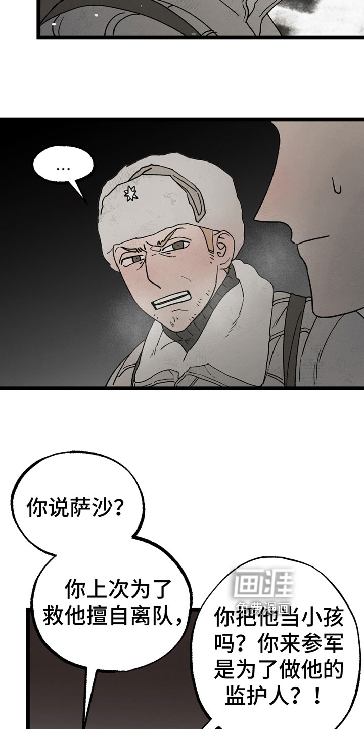 第13话14