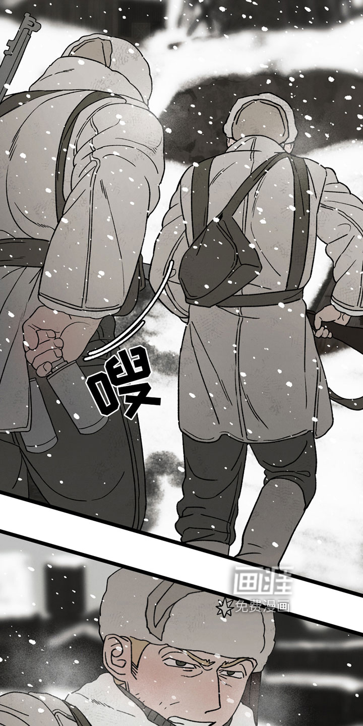 第13话9
