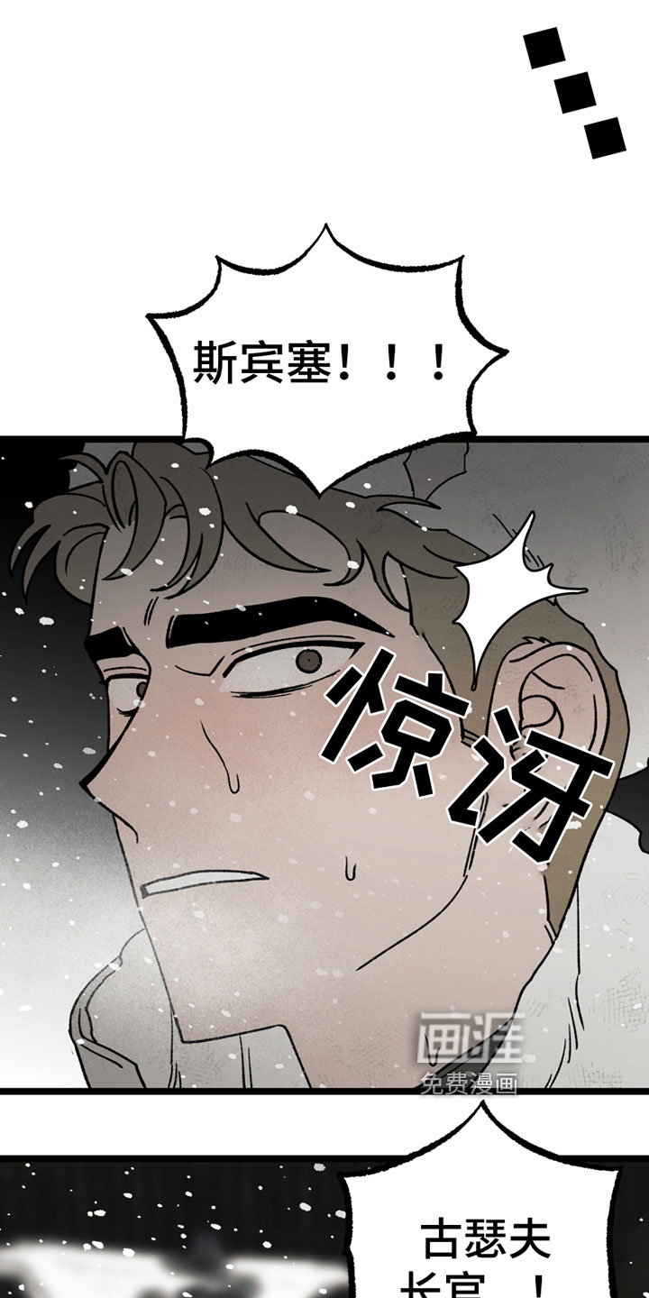 第13话6