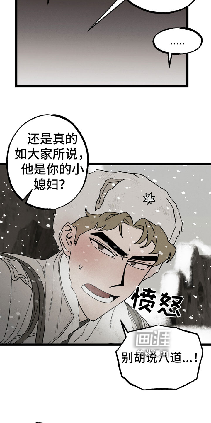 第13话15