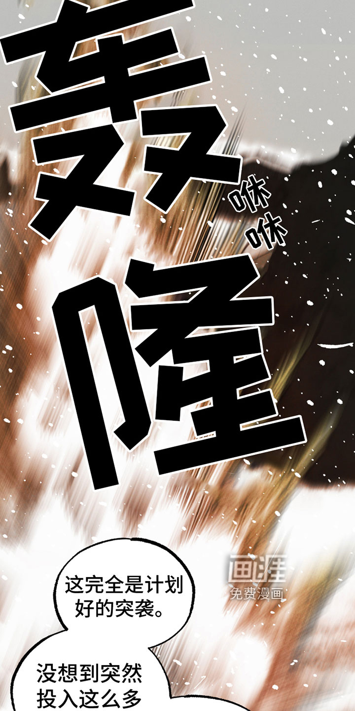 第13话11