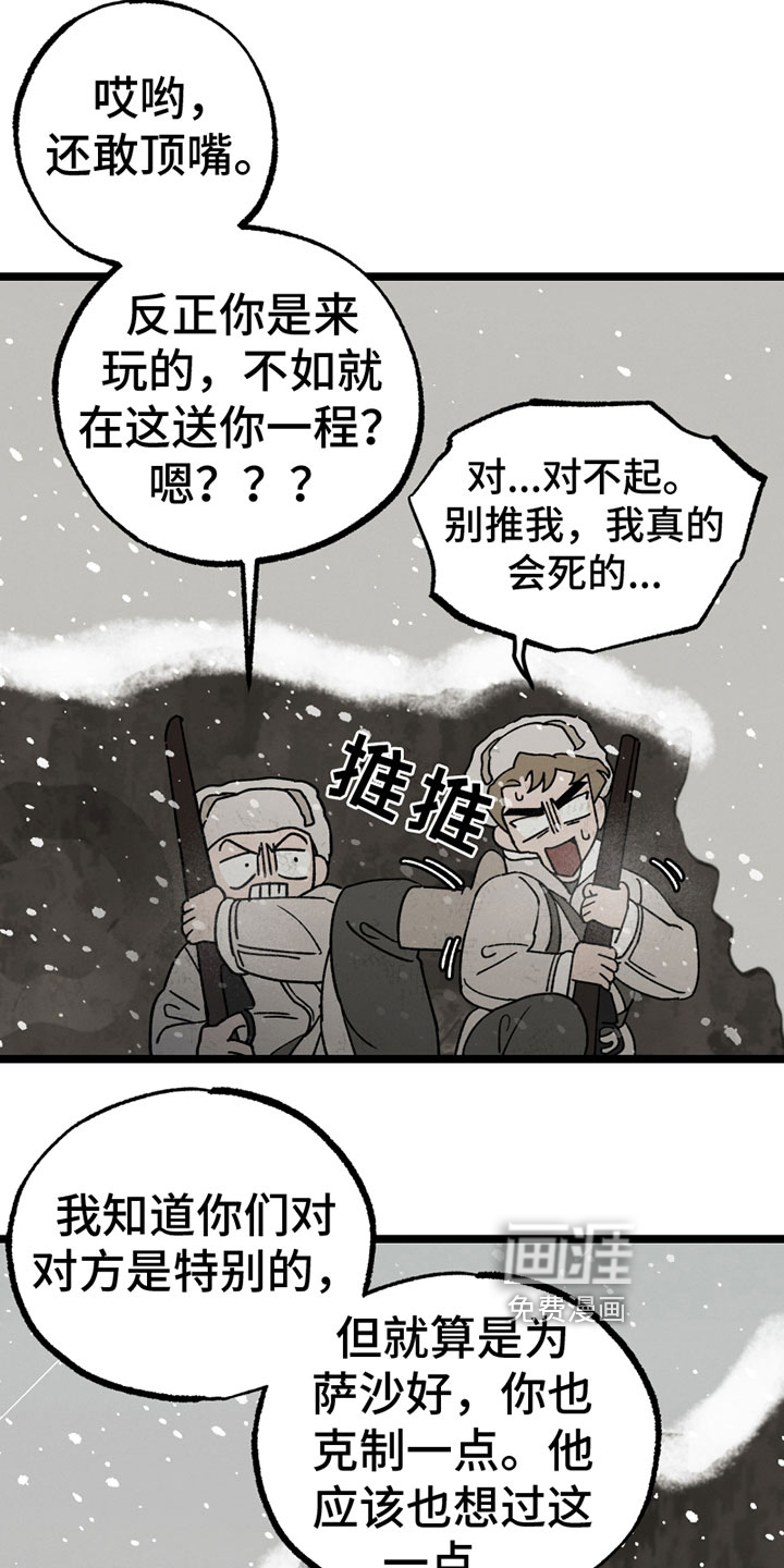 第13话16