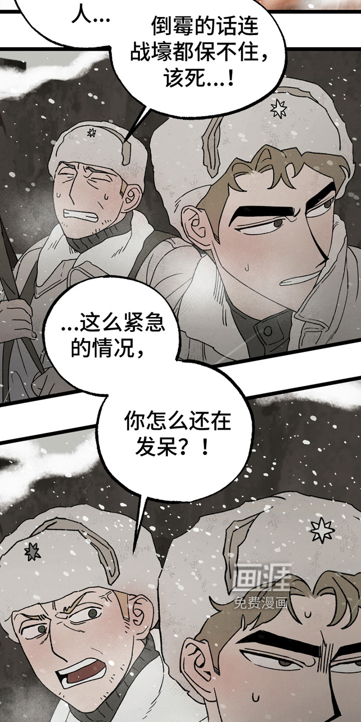 第13话12