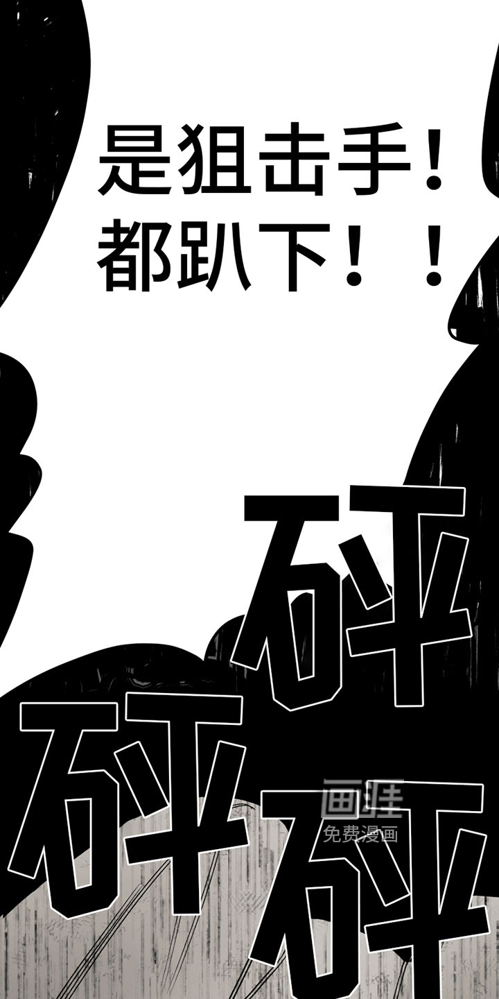 第12话11