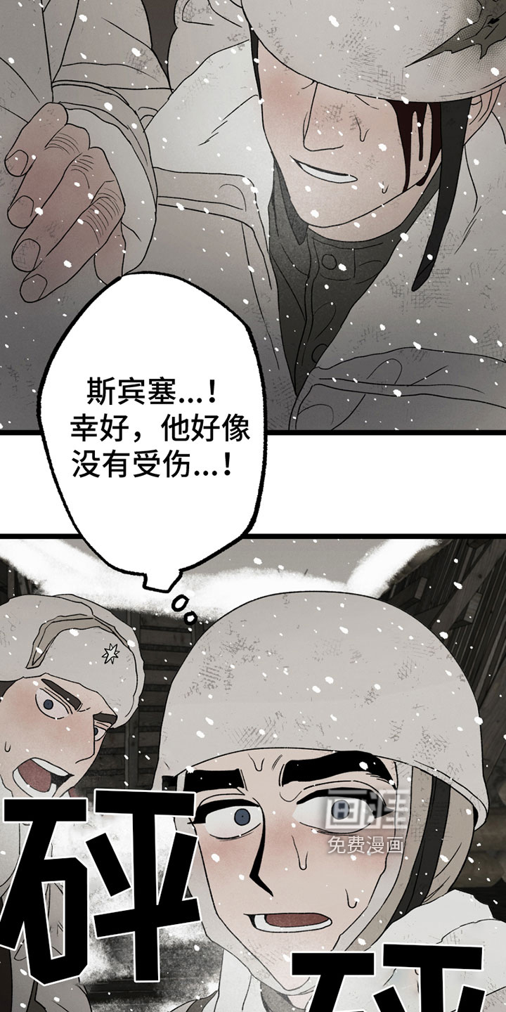 第12话15