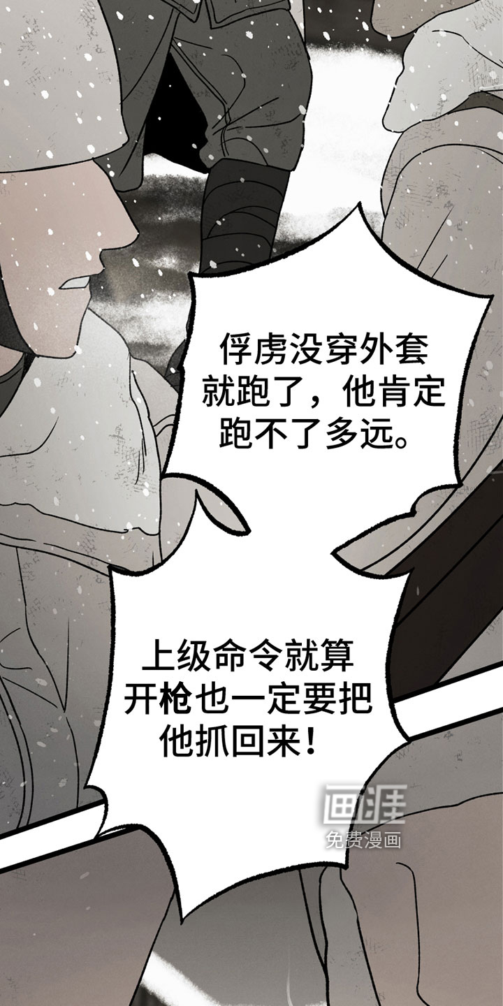 第11话13