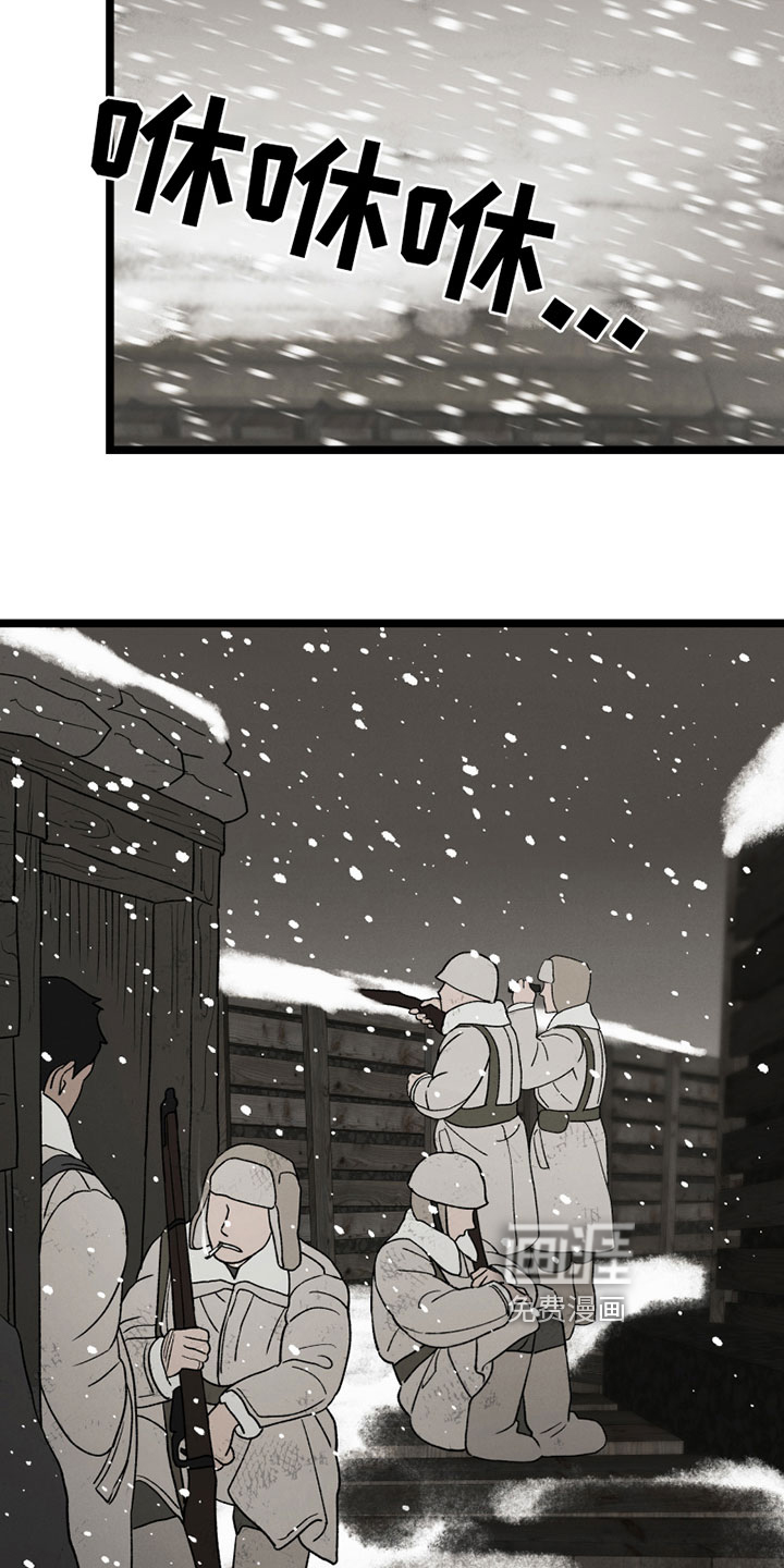 第11话9
