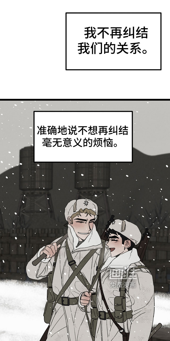 第11话5