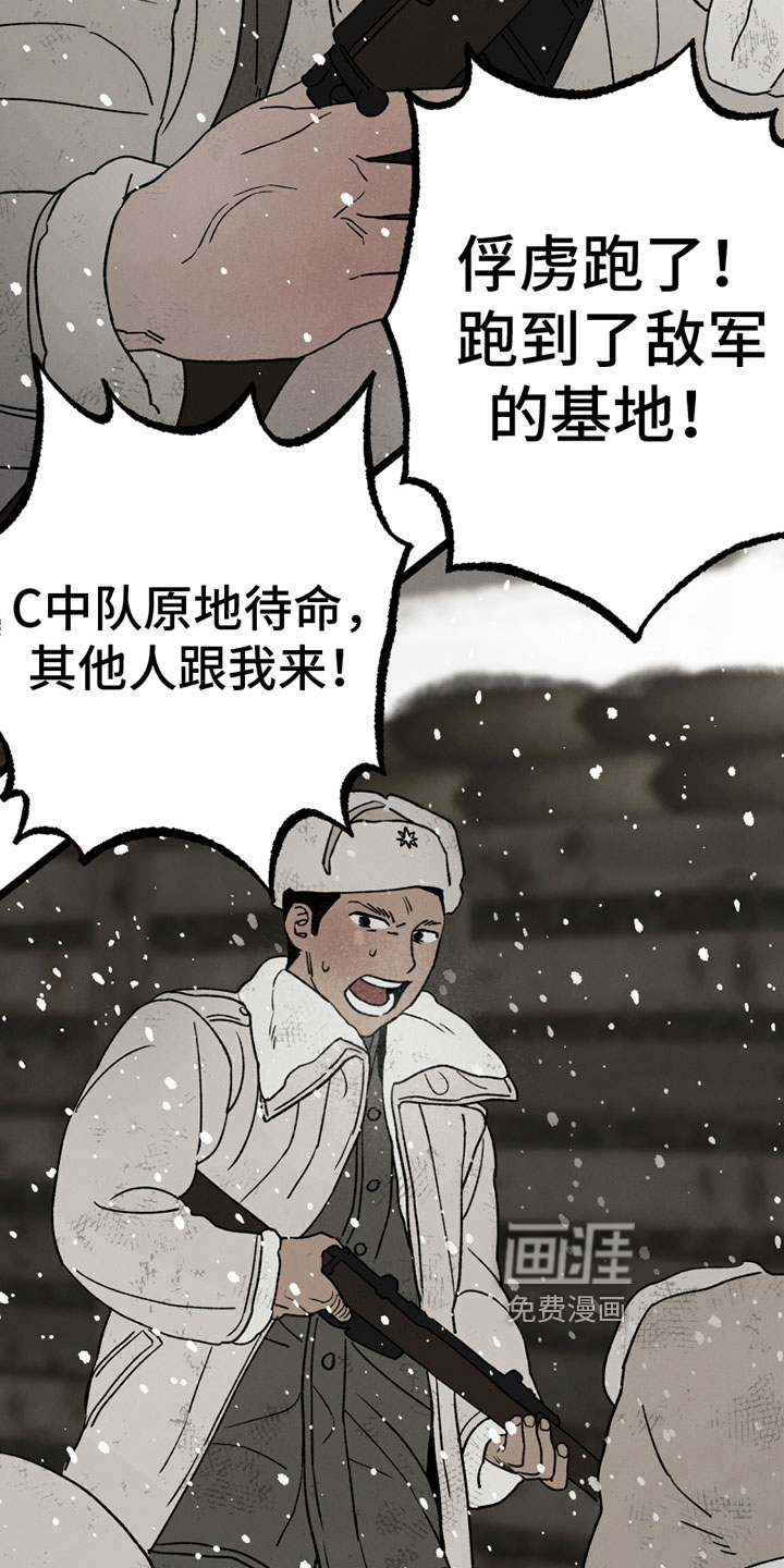 第11话12