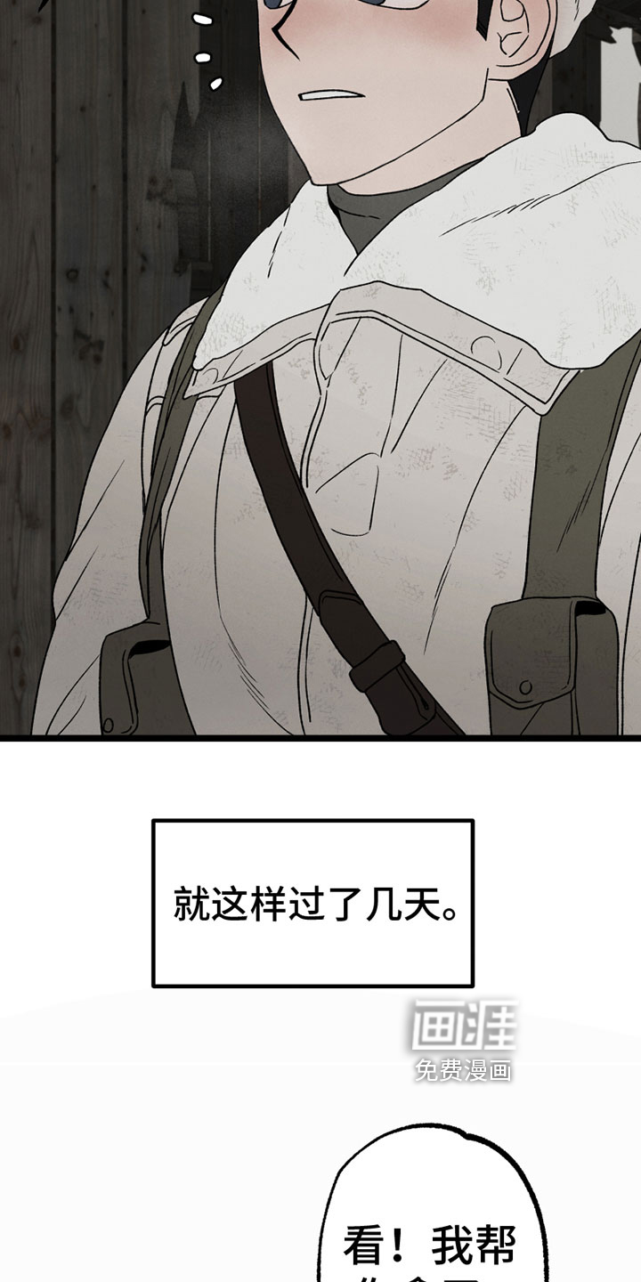 第11话3