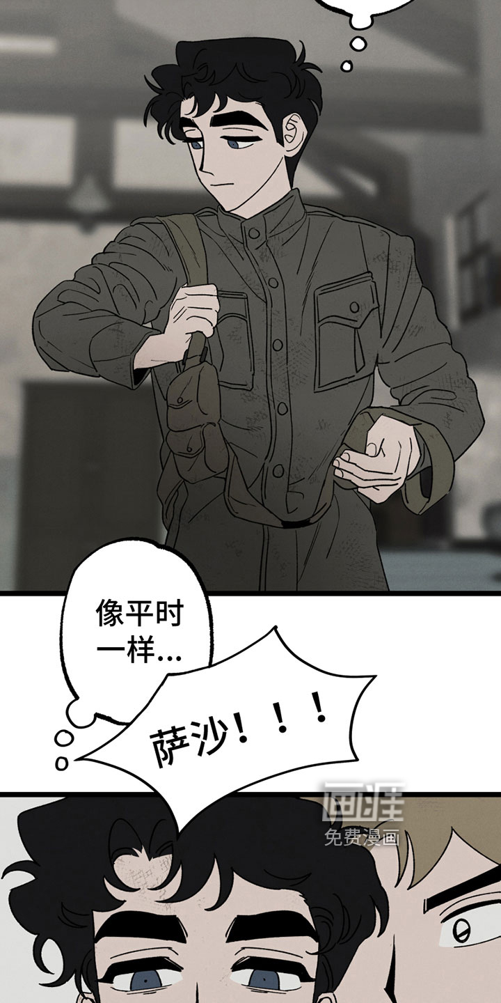 第9话1