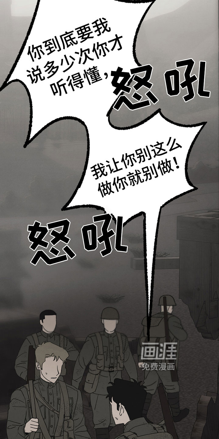 第9话12