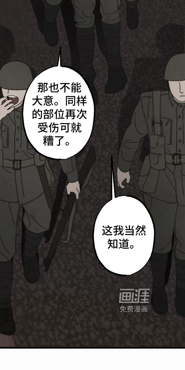 第9话7