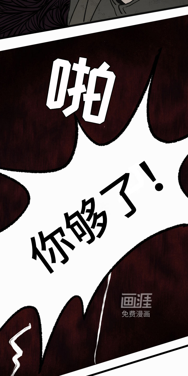 第9话9