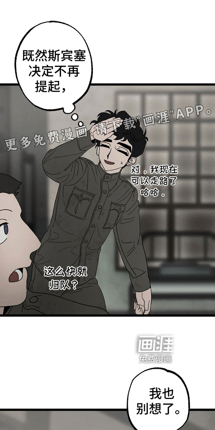 第9话0