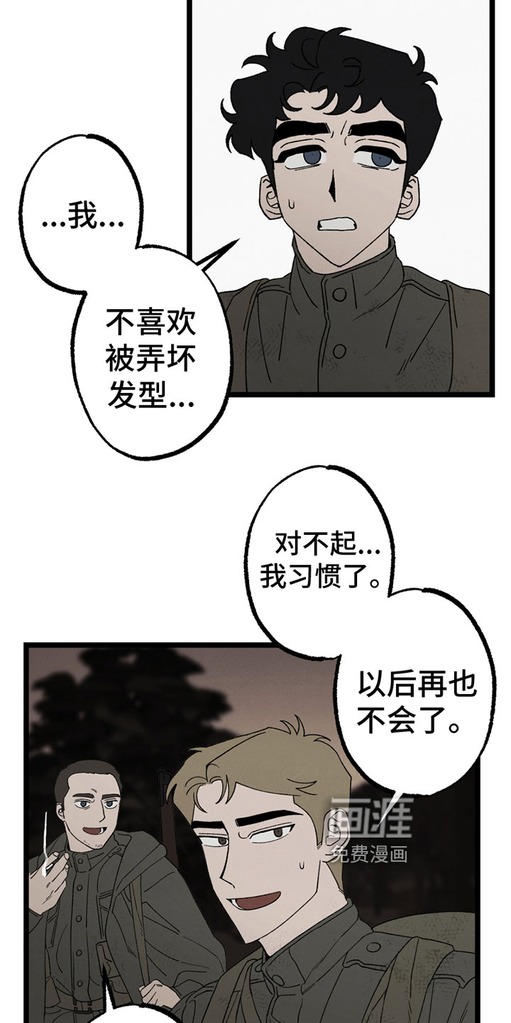 第9话15