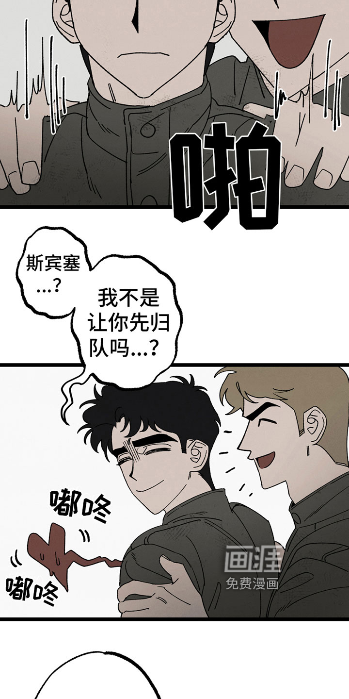 第9话2