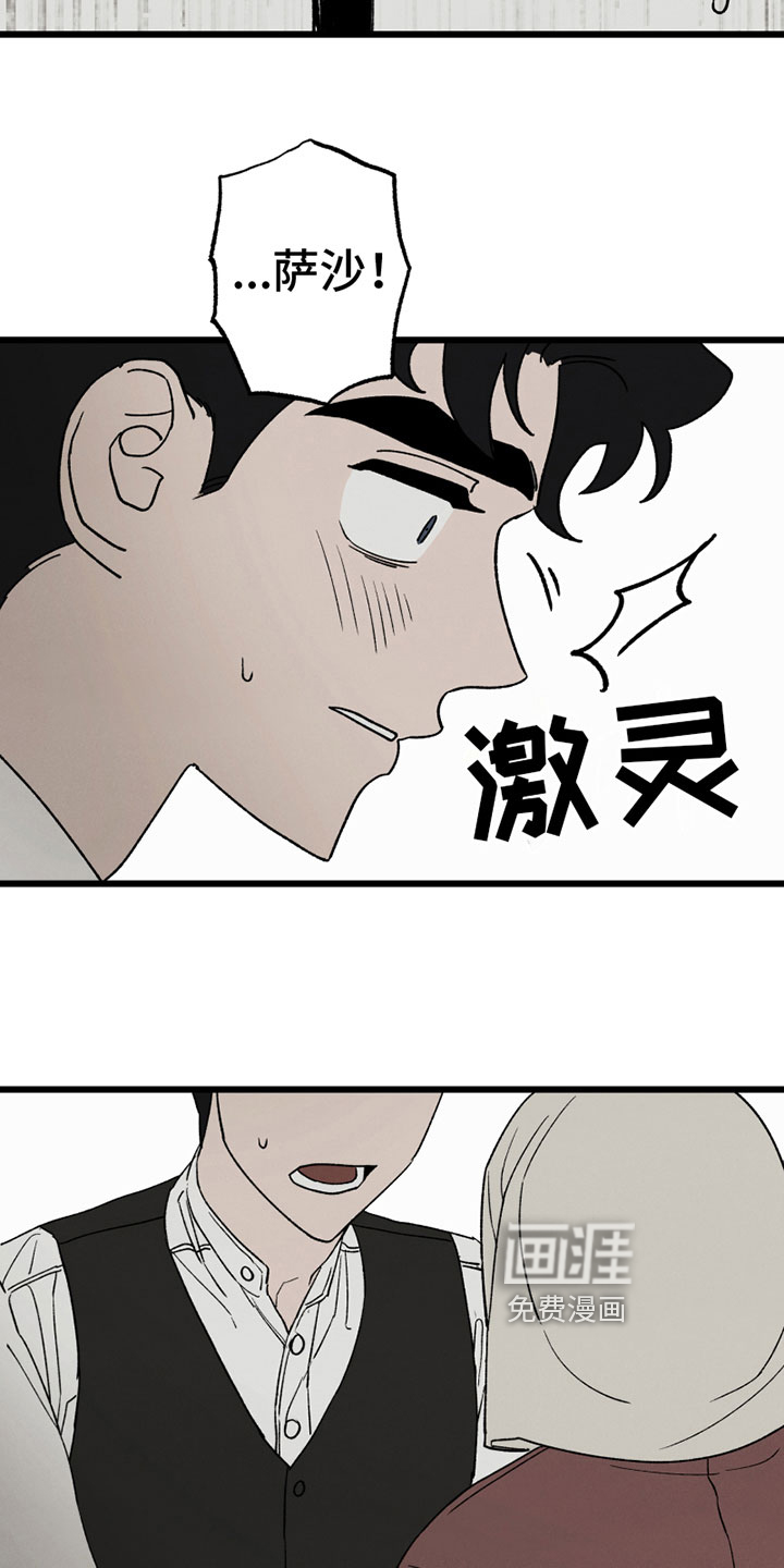 第8话4