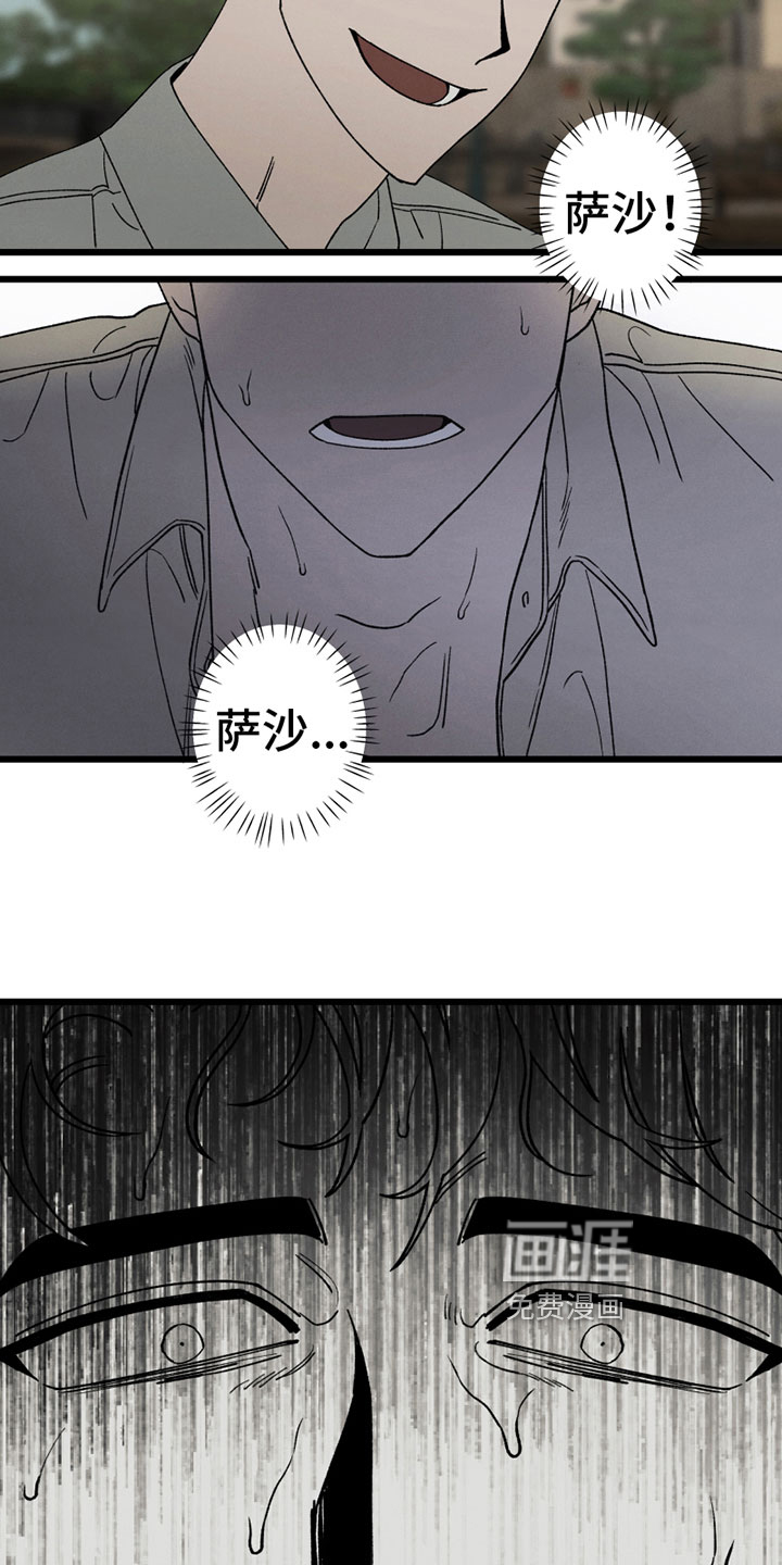 第8话3