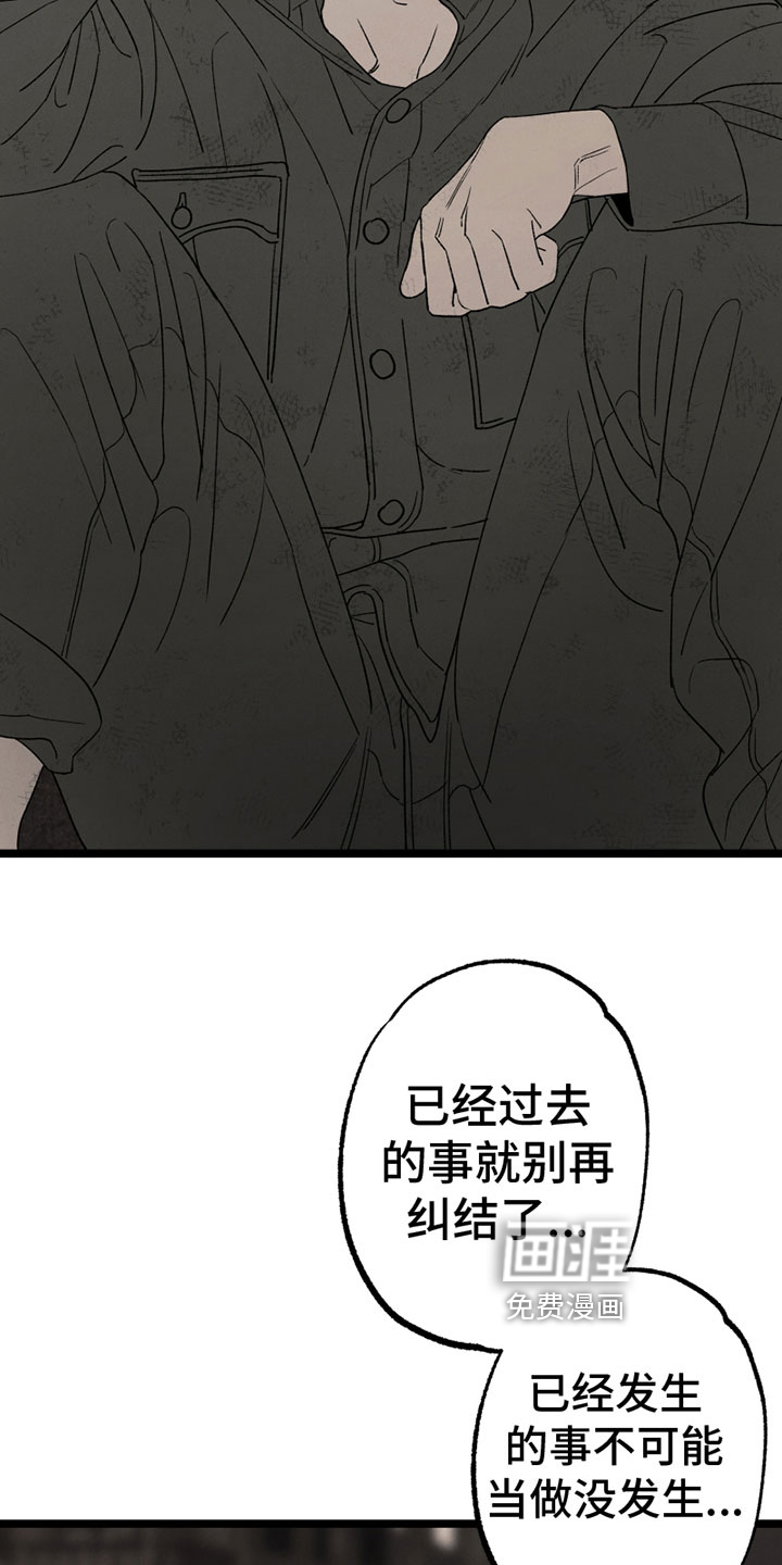 第8话16