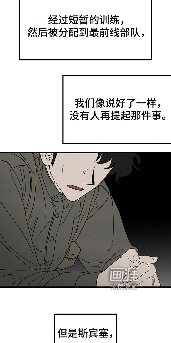 第8话13