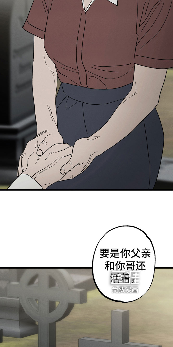 第8话6