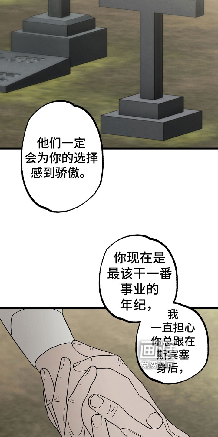 第8话7
