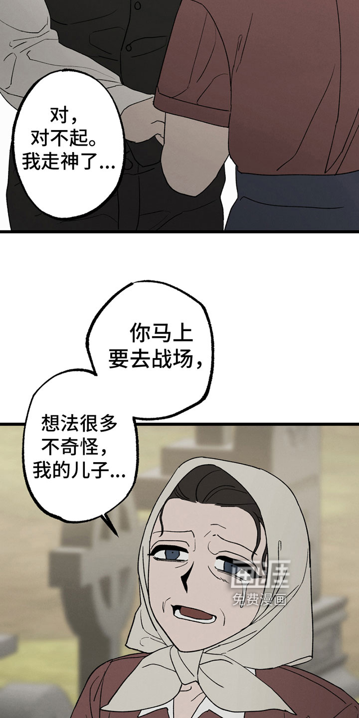 第8话5