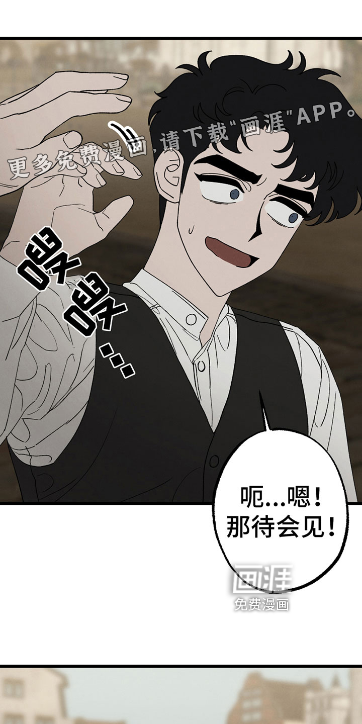 第8话0