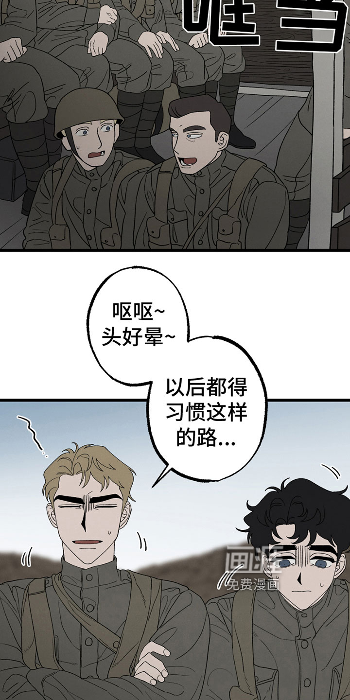 第8话11