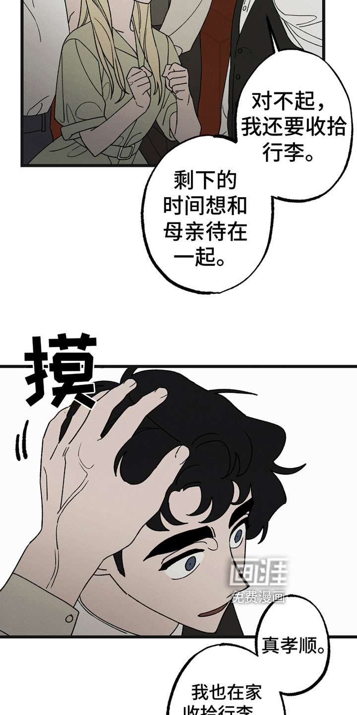 第7话16