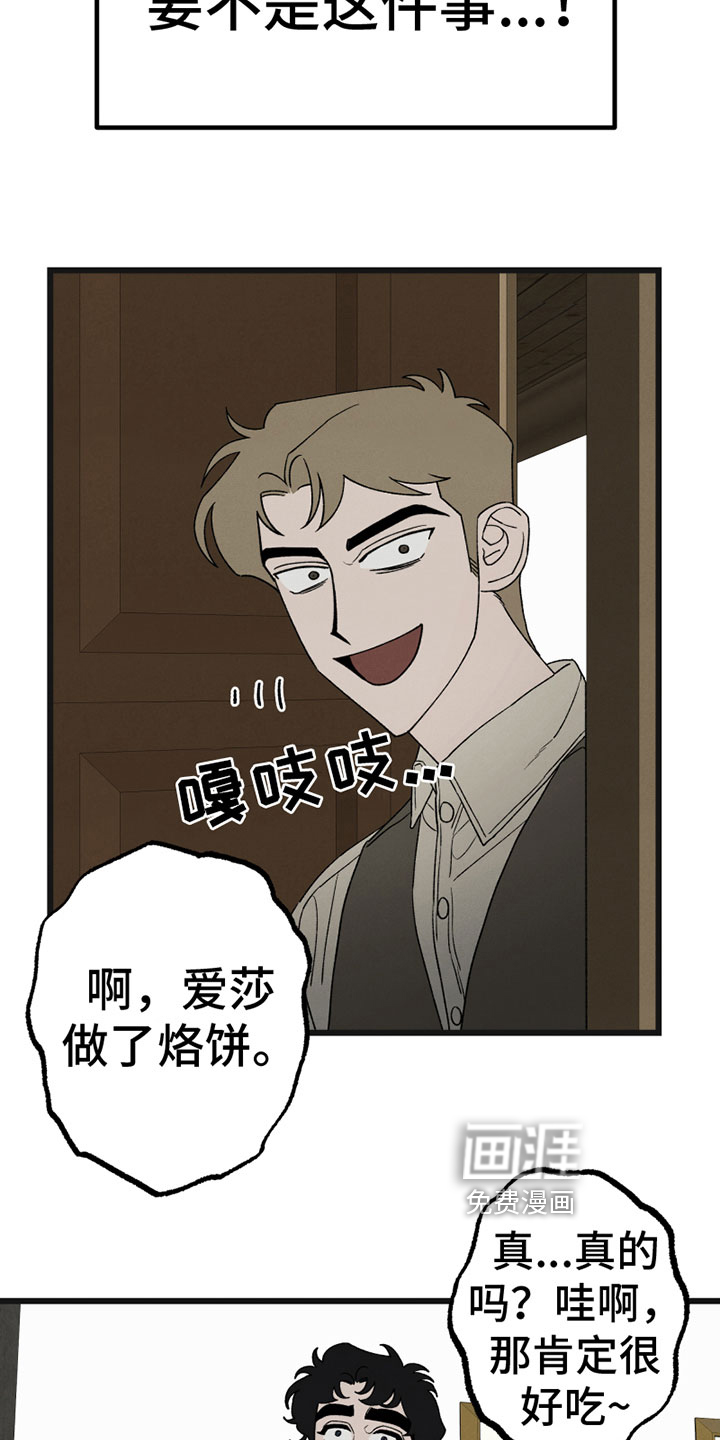 第7话5
