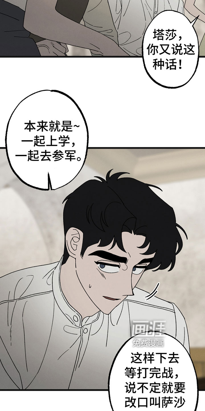 第7话12