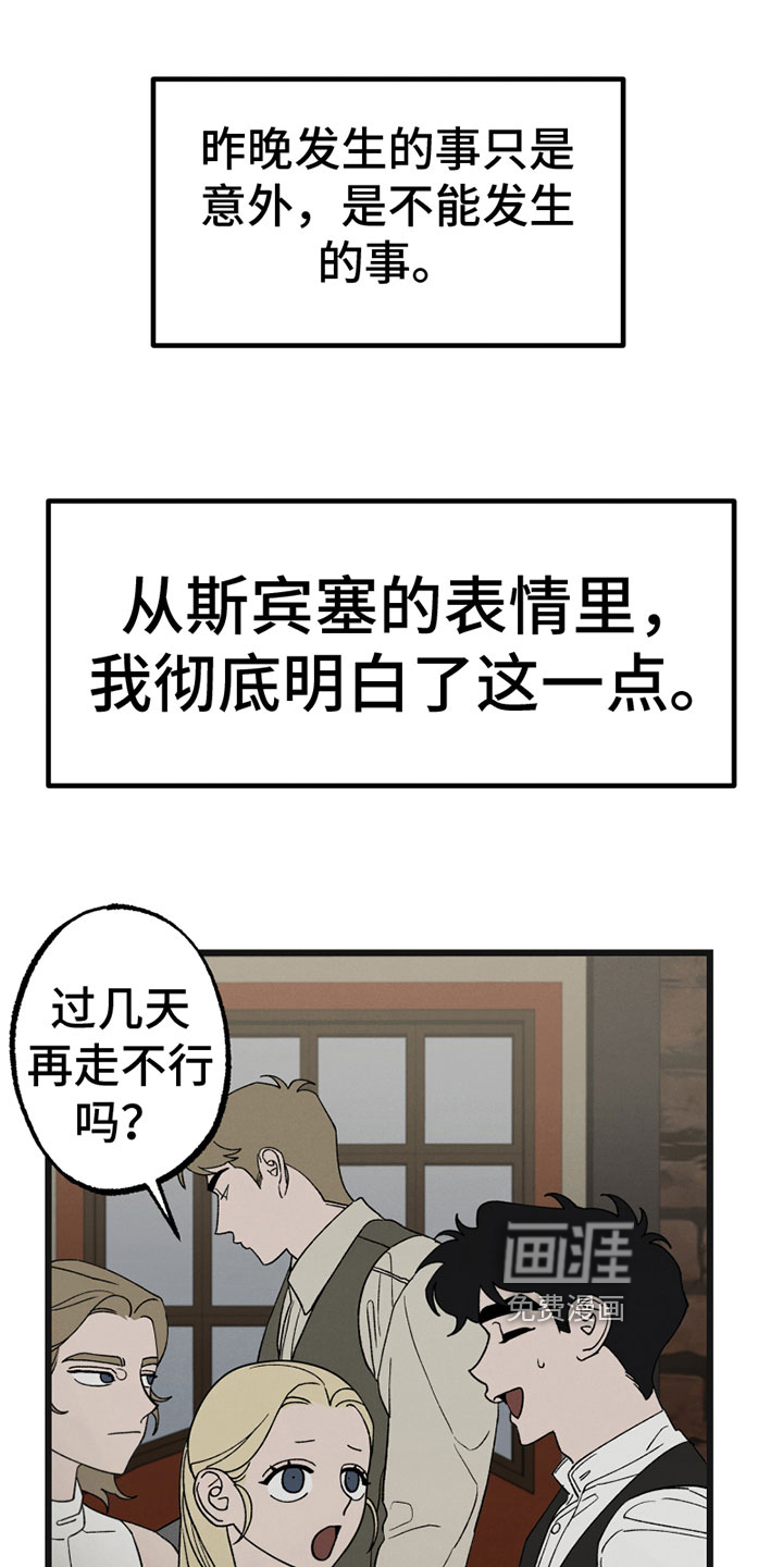 第7话15